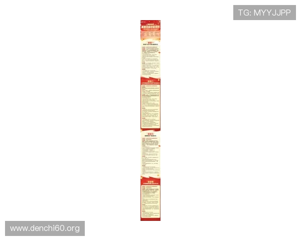 斗球官网官方公告,最新赛事资讯、活动安排及玩家福利一站式获取